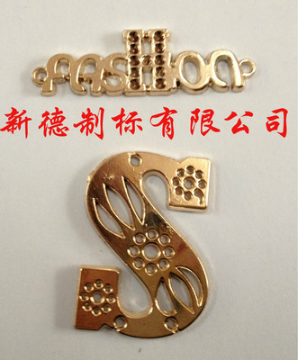 紹興縣中國輕紡城新德制標店 女裝配件、五金飾品及服裝輔料的專業供應